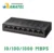 SWITCH TP-LINK 8 PORTAS LS1008G 100/1000 - Imagem 3